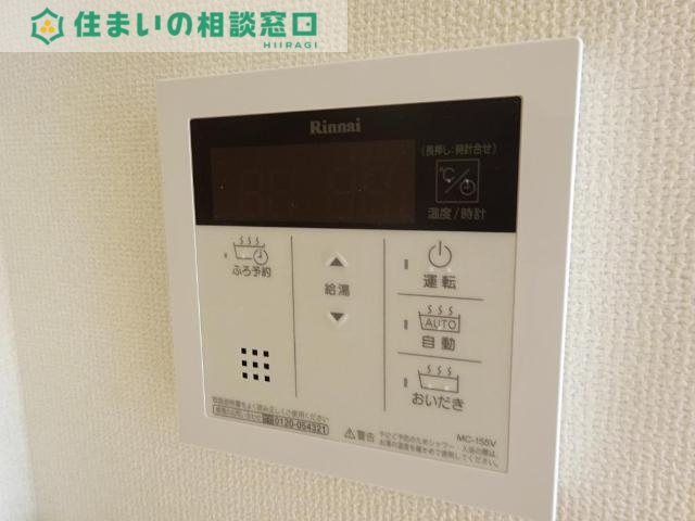 その他設備　給湯リモコン（イメージ）