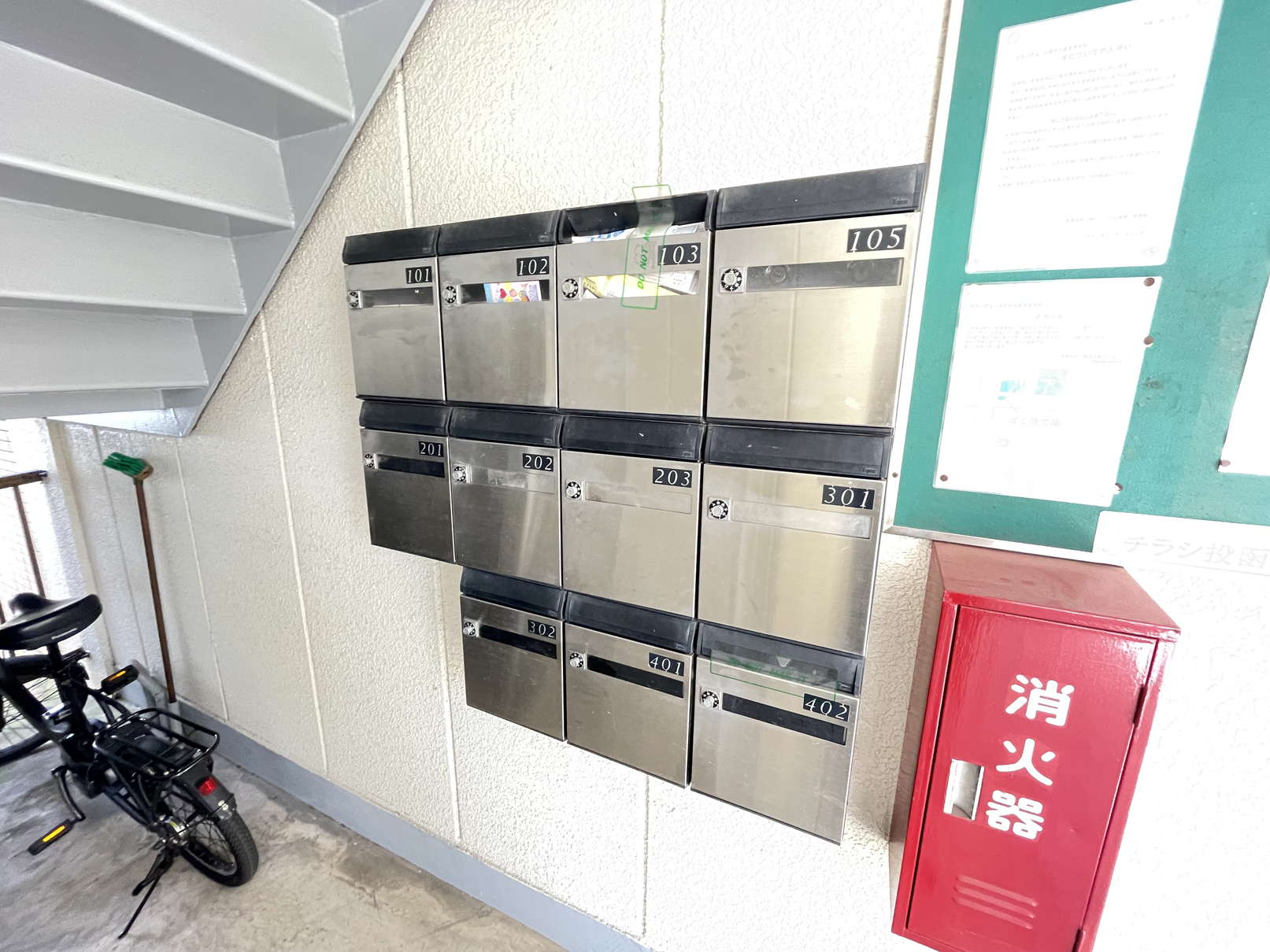 その他共有部分