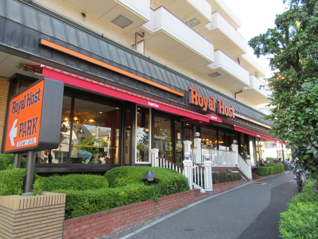 飲食店　ロイヤルホスト（飲食店）まで330m