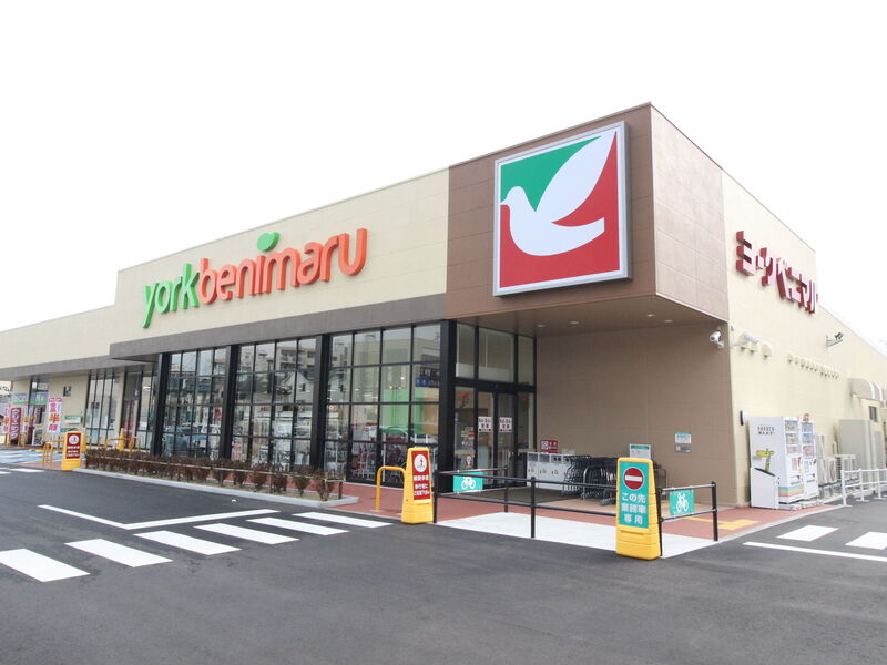 スーパー　ヨークベニマル仙台小松島店（スーパー）まで425m