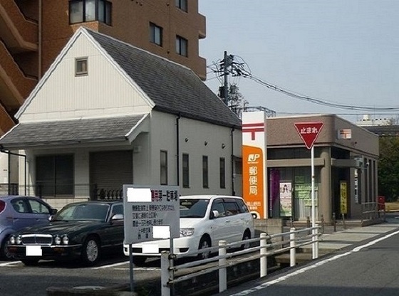 郵便局　岡山島田郵便局（郵便局）まで1009m