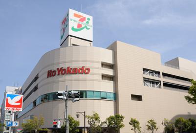 スーパー　イトーヨーカドー大森店（スーパー）まで526m