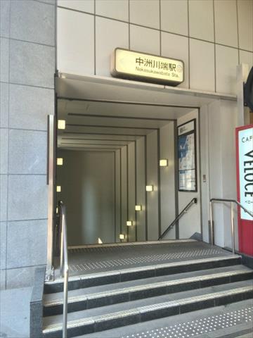 その他　地下鉄空港線　中洲川端駅（その他）まで877m