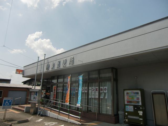 郵便局　厳美郵便局（郵便局）まで1100m