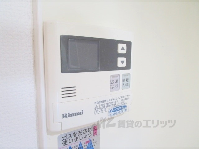 その他設備　給湯器リモコン