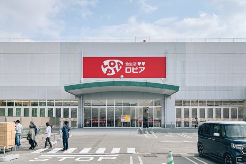 スーパー　ロピア 千種店（スーパー）まで414m