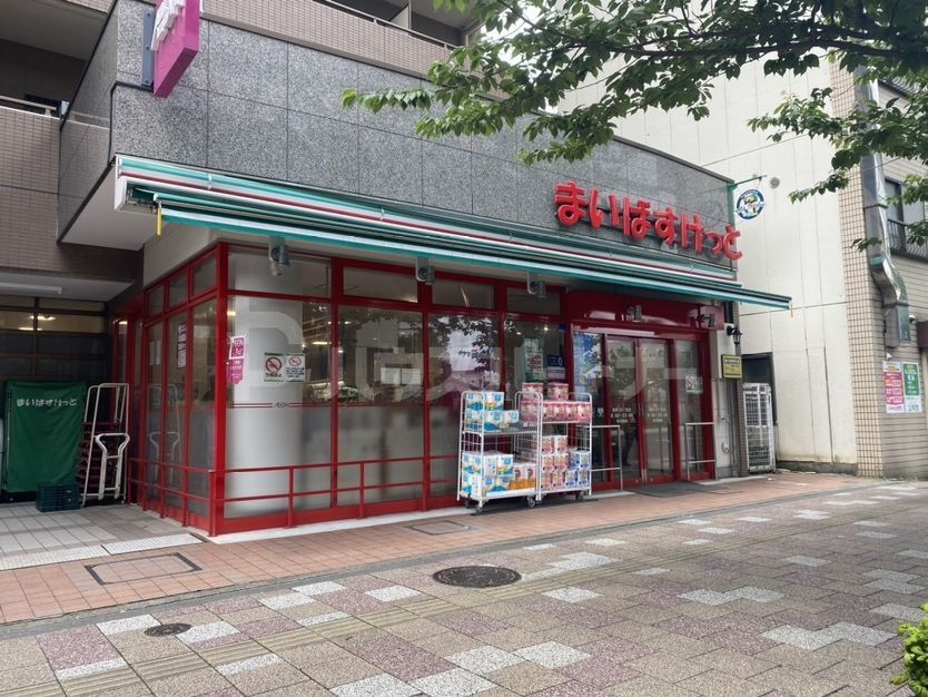 スーパー　まいばすけっと滝野川6丁目店（スーパー）まで590m