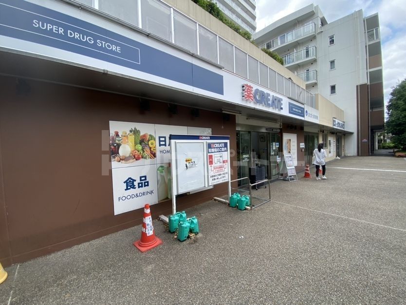 ドラックストア　クリエイトエス・ディー北区滝野川店（ドラッグストア）まで560m