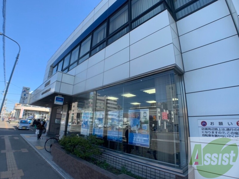 銀行　北洋銀行元町支店（銀行）まで332m