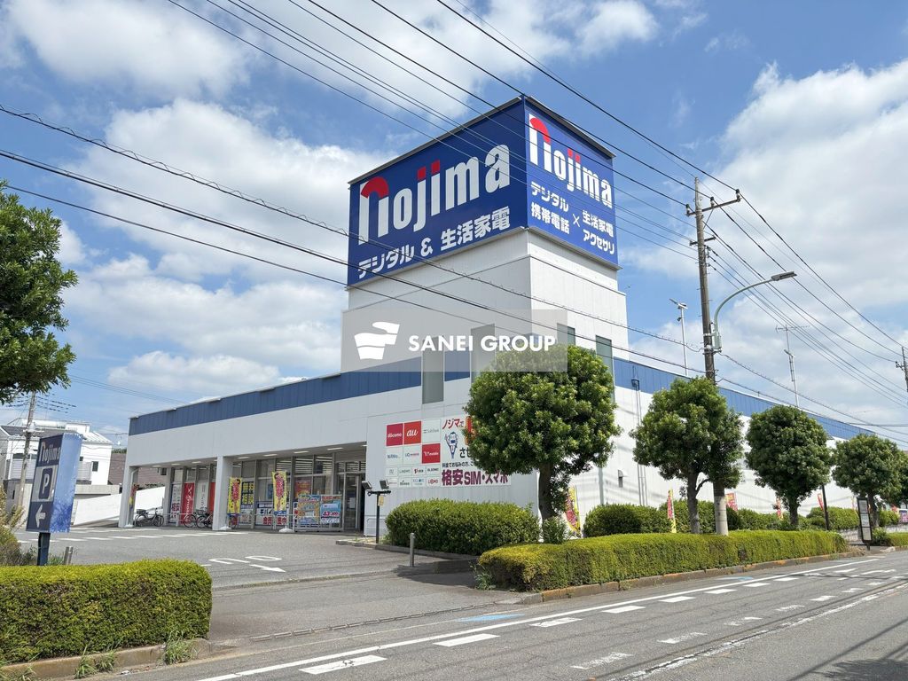 ホームセンター　ノジマ東所沢店（ホームセンター）まで980m