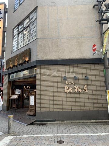 飲食店　株式会社船橋屋 本店（飲食店）まで698m