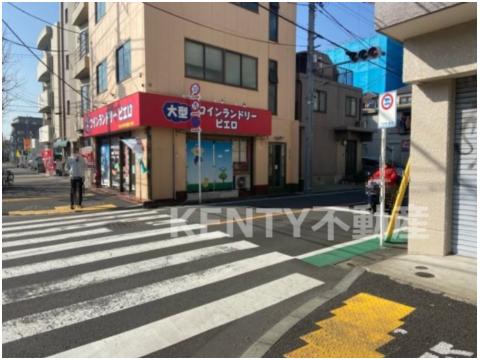 その他　コインランドリー/ピエロ 168号西蒲田8丁目店（その他）まで410m