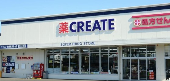 ドラックストア　クリエイト薬局世田谷給田店（ドラッグストア）まで1193m