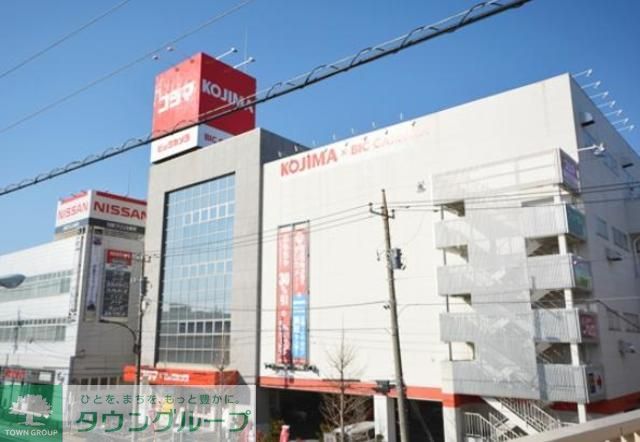 ショッピングセンター　コジマ×ビックカメラ足立加平店（ショッピングセンター）まで420m