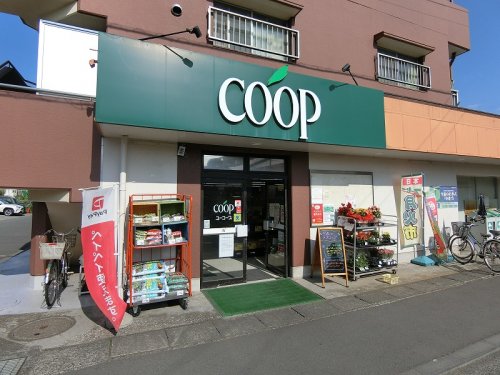 スーパー　ユーコープ登戸店（スーパー）まで222m