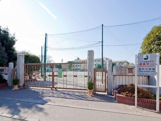 小学校　川崎市立登戸小学校（小学校）まで274m