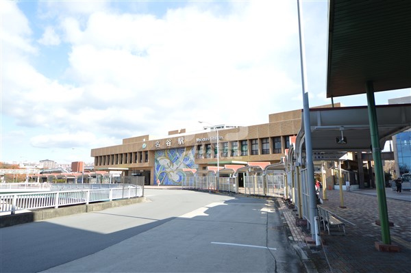 その他　名谷駅（その他）まで703m