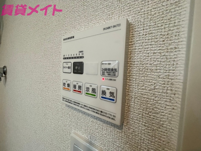 その他設備　同型参考写真