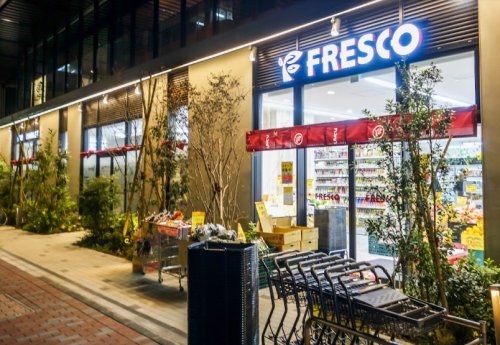 スーパー　フレスコ 日本橋横山町店（スーパー）まで258m
