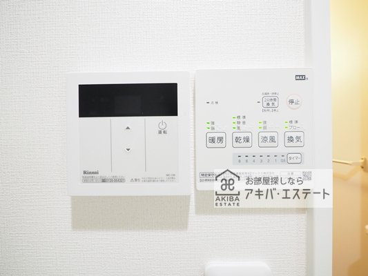 その他設備　同一仕様写真