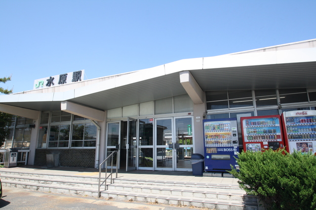 その他　水原駅(JR 羽越本線)（その他）まで613m