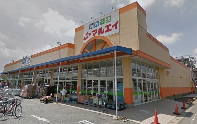 コンビニ　マルエイ南鎌ヶ谷店（コンビニ）まで930m