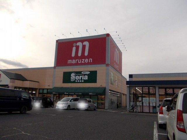 スーパー　マルゼン石部店（スーパー）まで300m