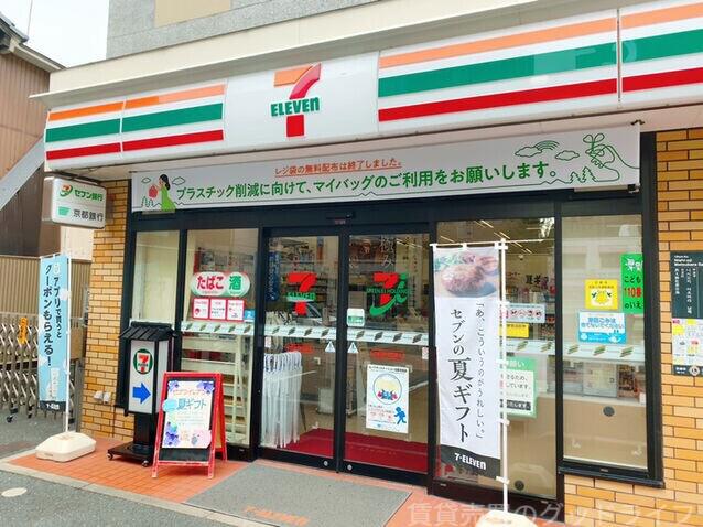 コンビニ　セブンイレブン京都西大路松原店（コンビニ）まで282m