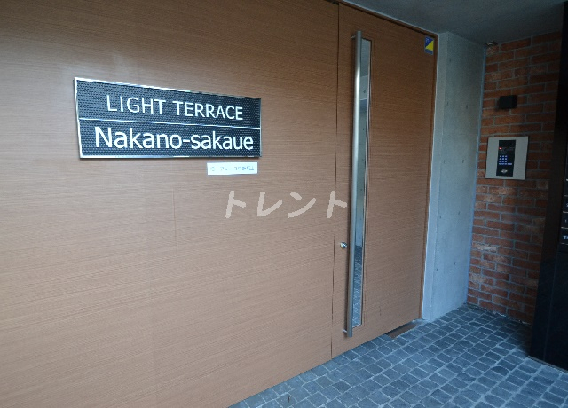 ライトテラス中野坂上の外観写真