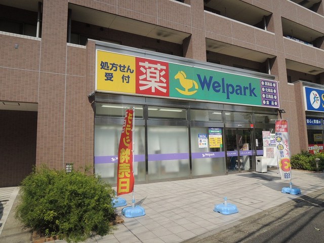 サン プレイスの周辺写真