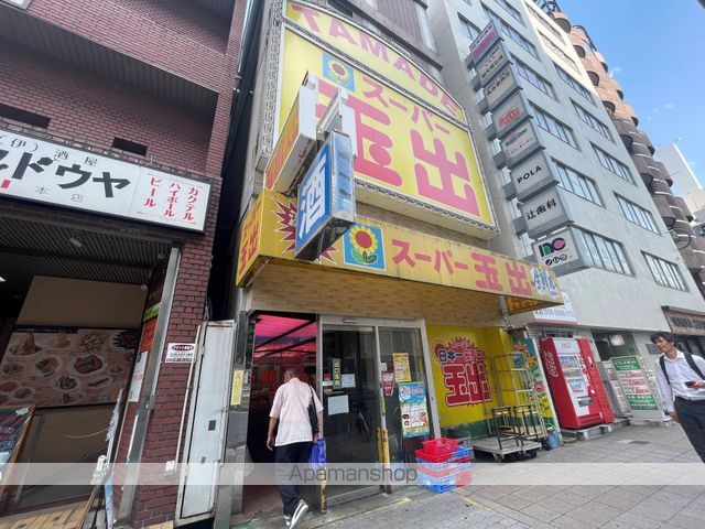 スーパー　スーパー玉出天神橋店（スーパー）まで238m