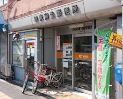 郵便局　城東蒲生郵便局（郵便局）まで319m