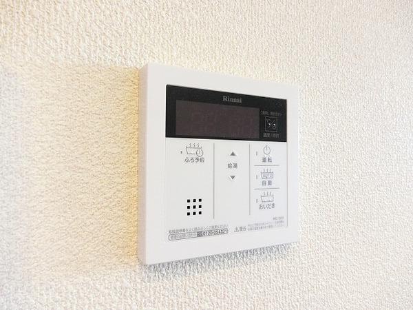 その他設備　給湯リモコン！