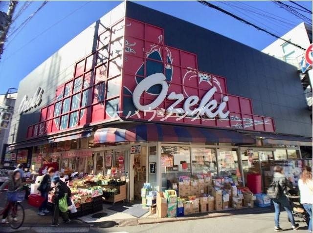 スーパー　オオゼキ目黒不動前店（スーパー）まで351m