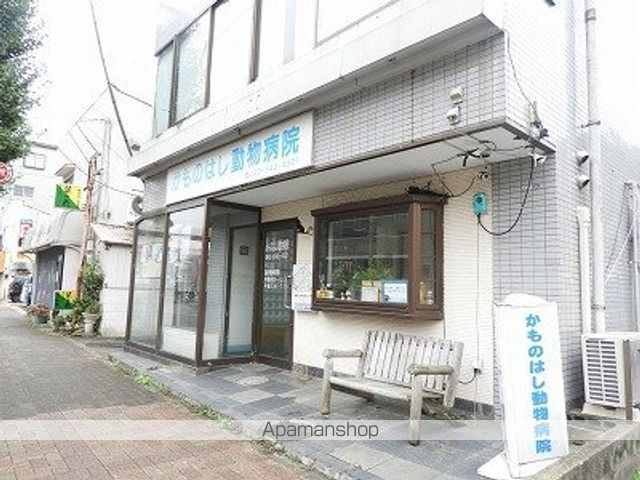 その他　かものはし動物病院（その他）まで48m