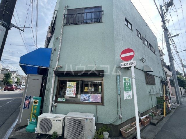 その他　伊勢清酒店（その他）まで461m