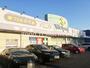 ドラックストア　ウェルパーク薬局立場店（ドラッグストア）まで617m
