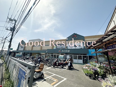 スーパー　Aコープ 中田店（スーパー）まで1086m