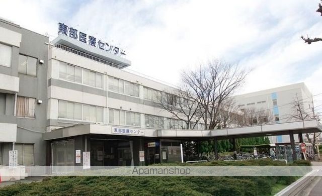 病院　東部医療センター（病院）まで950m