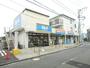 スーパー　ビッグ・エー 横浜大岡店（スーパー）まで941m