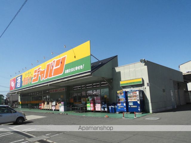 その他　ジャパン（その他）まで317m
