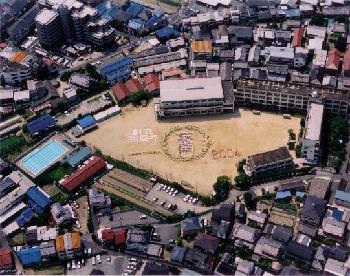 小学校　英田南小学校（小学校）まで217m