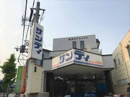 スーパー　サンディ　南茨木店（スーパー）まで698m