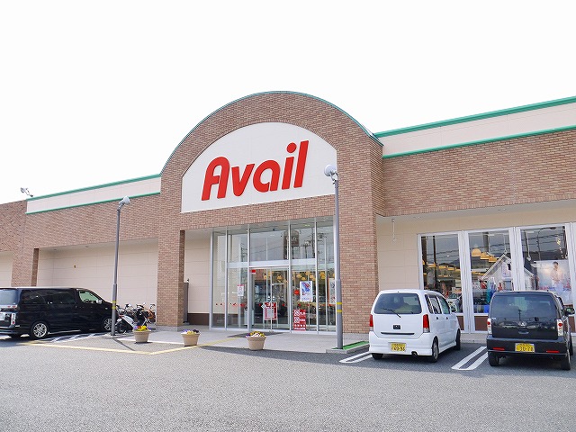ショッピングセンター　アベイル 奈良古市店（ショッピングセンター）まで1530m