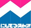 スーパー　にしてつストア別府店（スーパー）まで125m