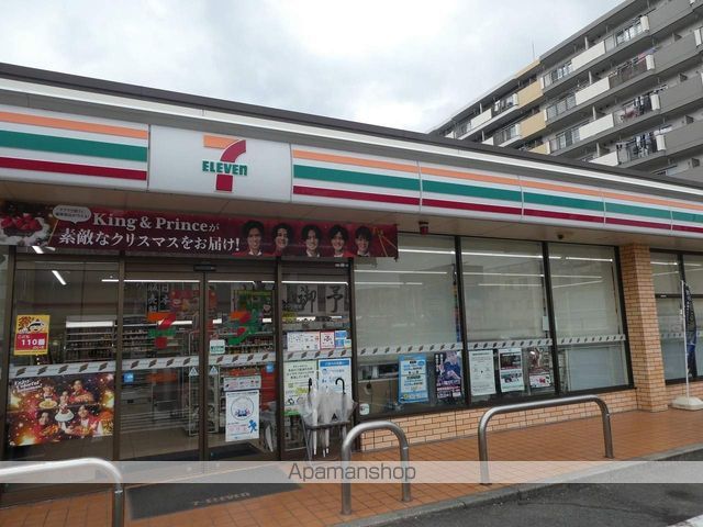 コンビニ　セブンイレブン（コンビニ）まで1017m