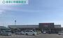 スーパー　バロー福岡店（スーパー）まで1305m