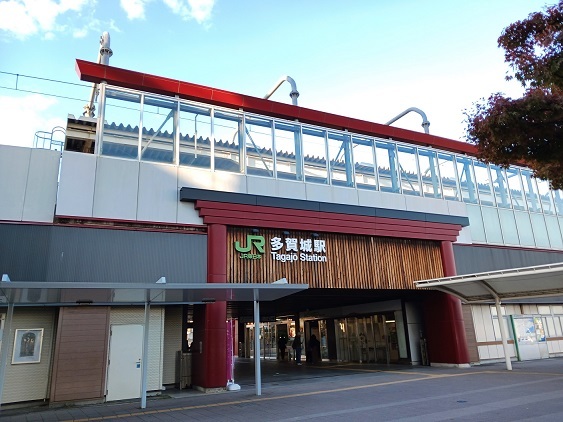 その他　ＪＲ仙石線多賀城駅（その他）まで1800m