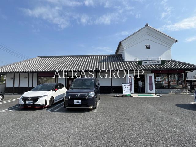 飲食店　珈琲館 蔵 南柏店（飲食店）まで136m