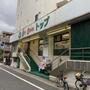 スーパー　トップ 若林店（スーパー）まで376m